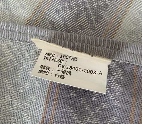 離譜 那些號稱天然材質的涼席,竟都是化學制品,太坑了