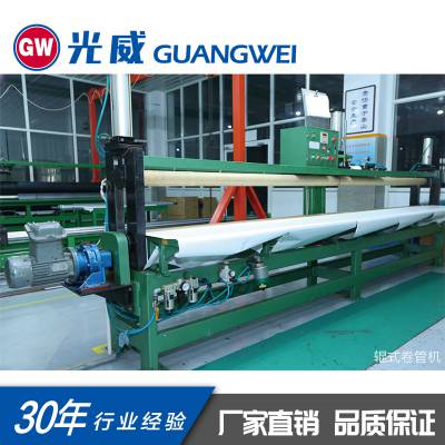 山東威海制品生產(chǎn)設(shè)備 裁布機(jī) 卷管機(jī) 纏帶機(jī) 固化爐 脫芯機(jī) 切斷機(jī)段涂機(jī)價格 中國供應(yīng)商