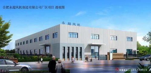 合肥永超誠邀您參加2022年5月西安酒店用品展，共探風機制造與經緯編布銷售新機遇